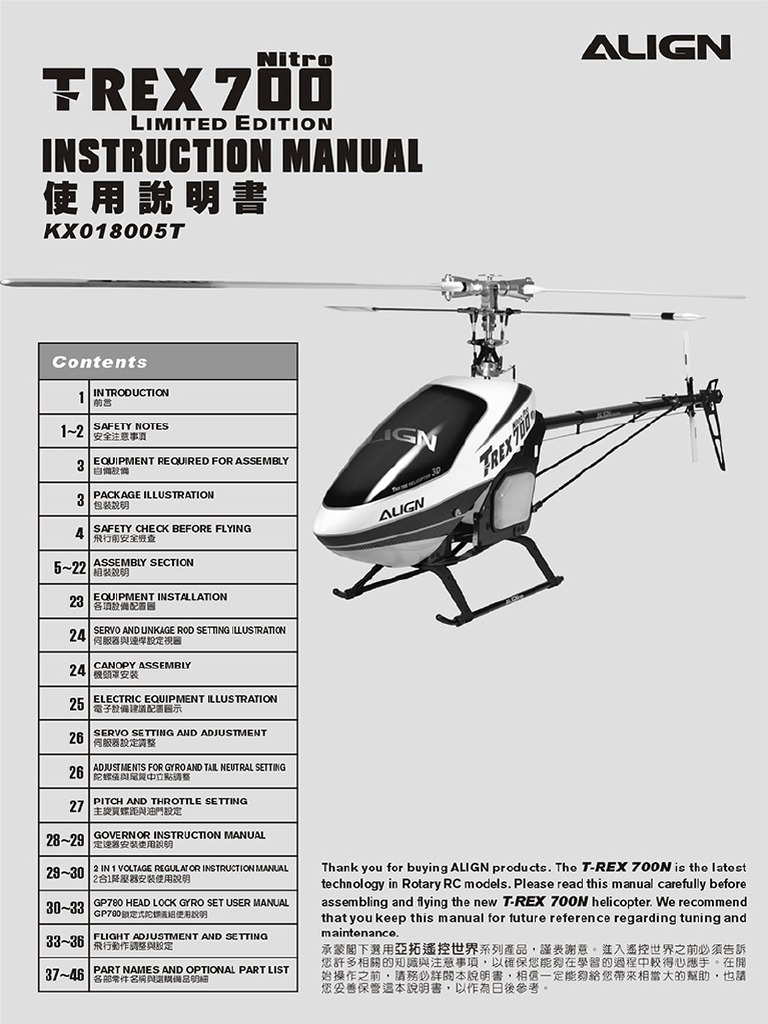 KX 018005 | PDF