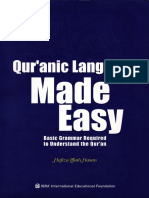 QURANIC LANGUAGE MADE EASY (Basic Grammar Required To Understand The Quran) by Hafiza Iffath Hasan