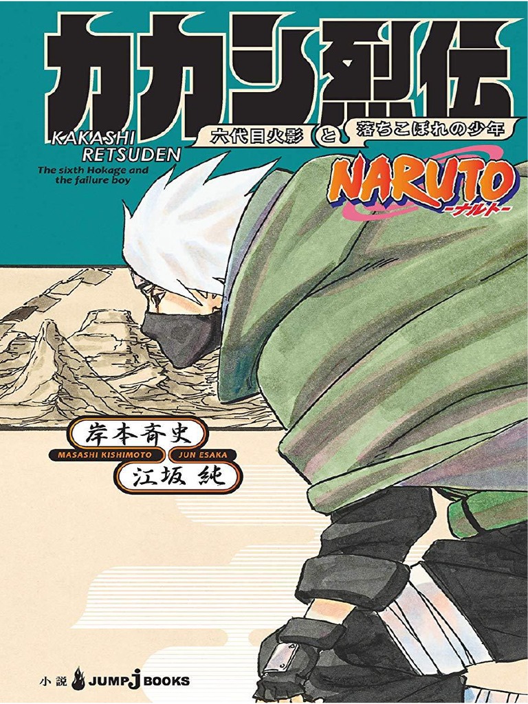 Naruto - Kakashi Hatake & Iruka Umino Wall Scroll – Great Eastern