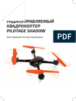pilotage-shadow-hd-fpv