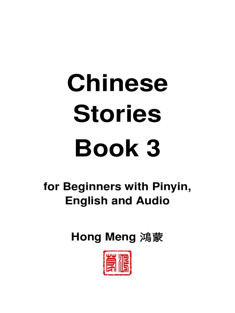 Chinese Stories For Beginners Book 3Sample PDF
