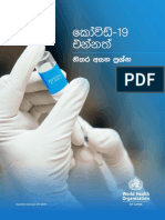 Who Lka Vaccinefaq v2 Sinhala 3feb21 Compressed