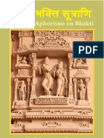 Narada Bhakti Sutra - Sanskrit Text With English Translation