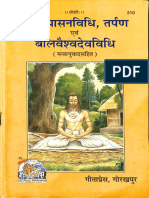 Sandhyopasan Vidhi Tarpan Evam Bali Vaishvadeva Vidhi - Gita Press Gorakhpur