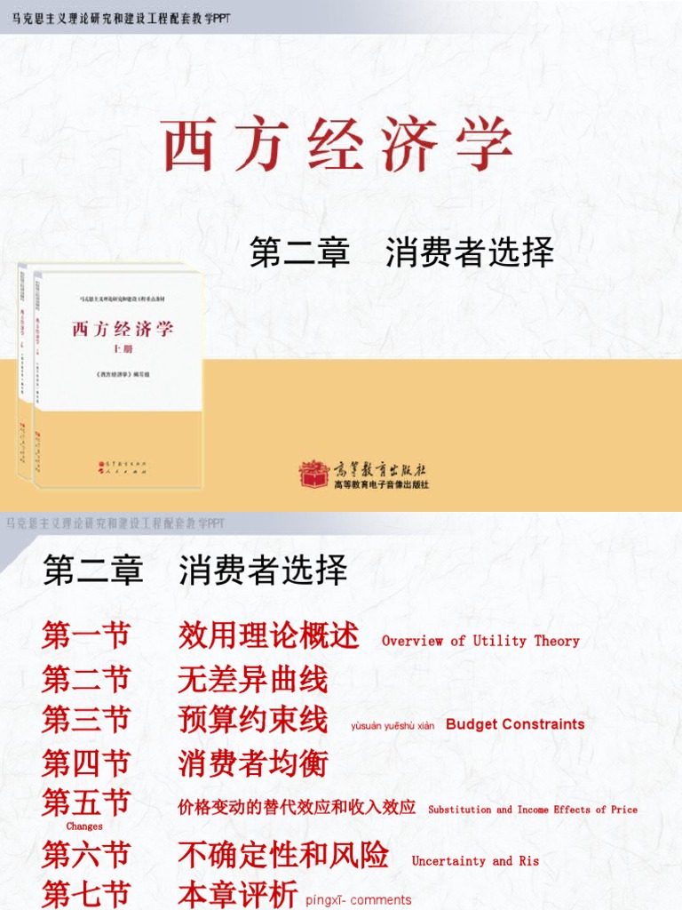 第2章| PDF