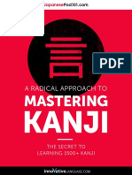 Mastering Kanji 1500