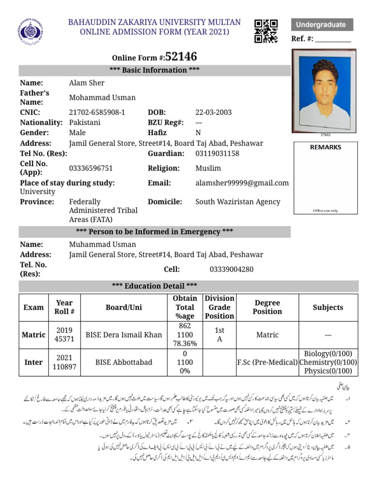 BZU Online Admission Form 2021 | PDF | Bachelor Of Science | Science ...