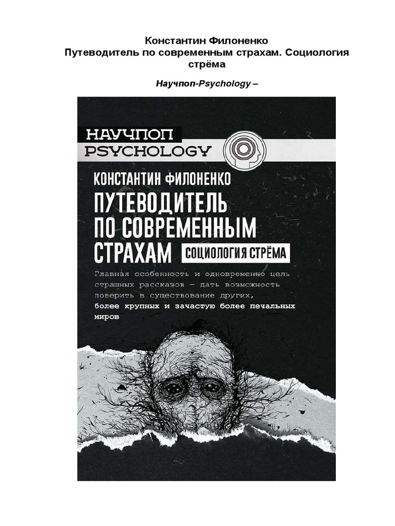 BUST в русско-английских словарях