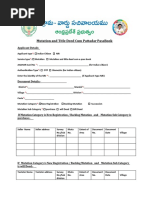 Mutation and Title Deed Cum Pattadar PassBook - Application Form