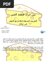 Download     by Hassan Bin Helaby SN520361 doc pdf