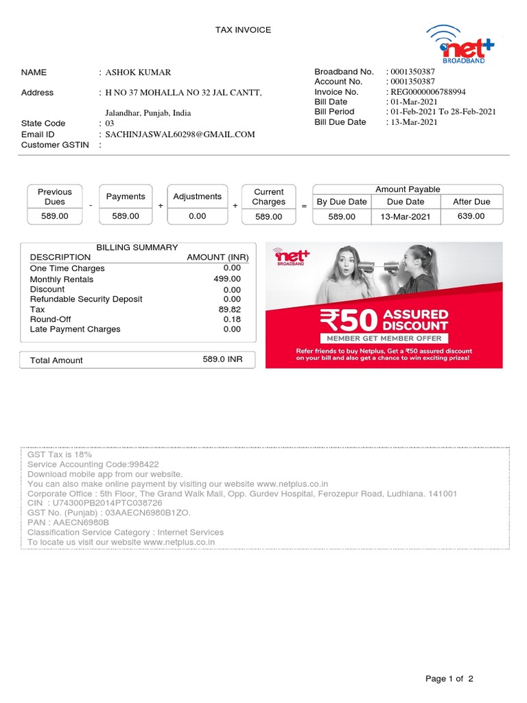 Reg0000006788994 | PDF | Cheque | Receipt