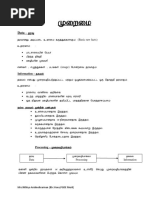 Grade 11 ICT Papers in Tamil Medium | PDF | Graphical User Interfaces ...