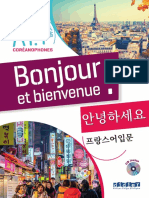 Bonjouretbienvenue Coreanophones