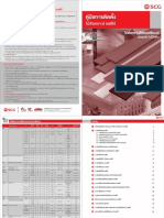 คู่มือการติดตั้งไม้สังเคราะห์ scg wood