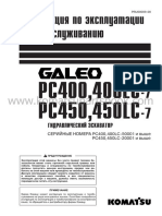 PC400(450)(LC)-7_(PRU00009-00)[OM_Rus](WM)