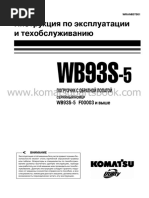 WB93S-5_(WRAM007501)[OM_Rus](WM)