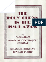 Allamah Hunzai - Holy Quran and the Ismi Azam