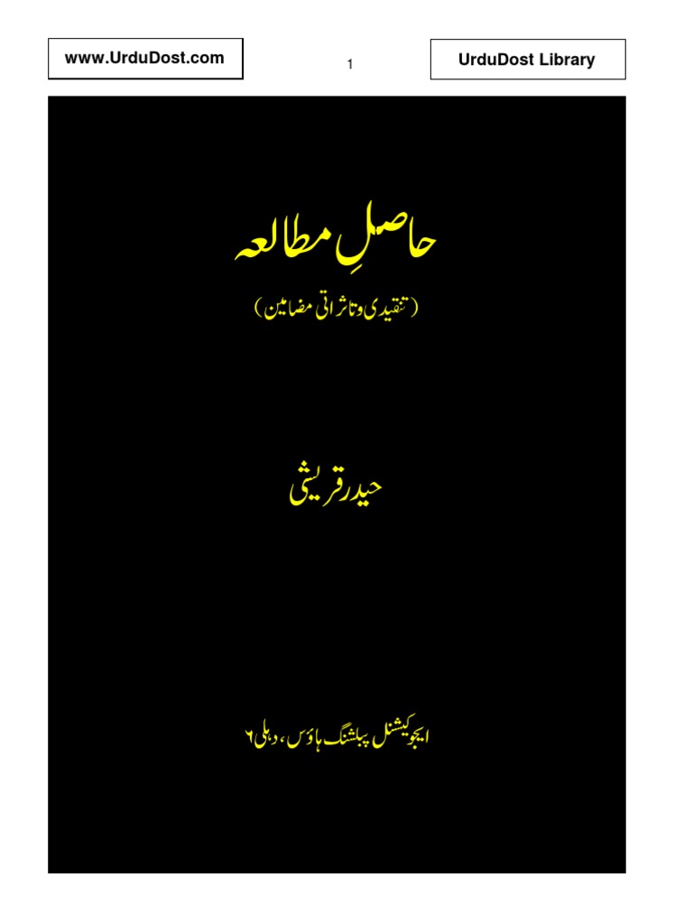 Hasil E Mutala
