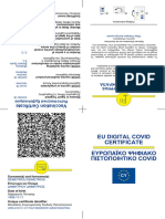 EUDCC Certificate