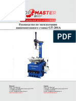 Instrukciya GT-201A