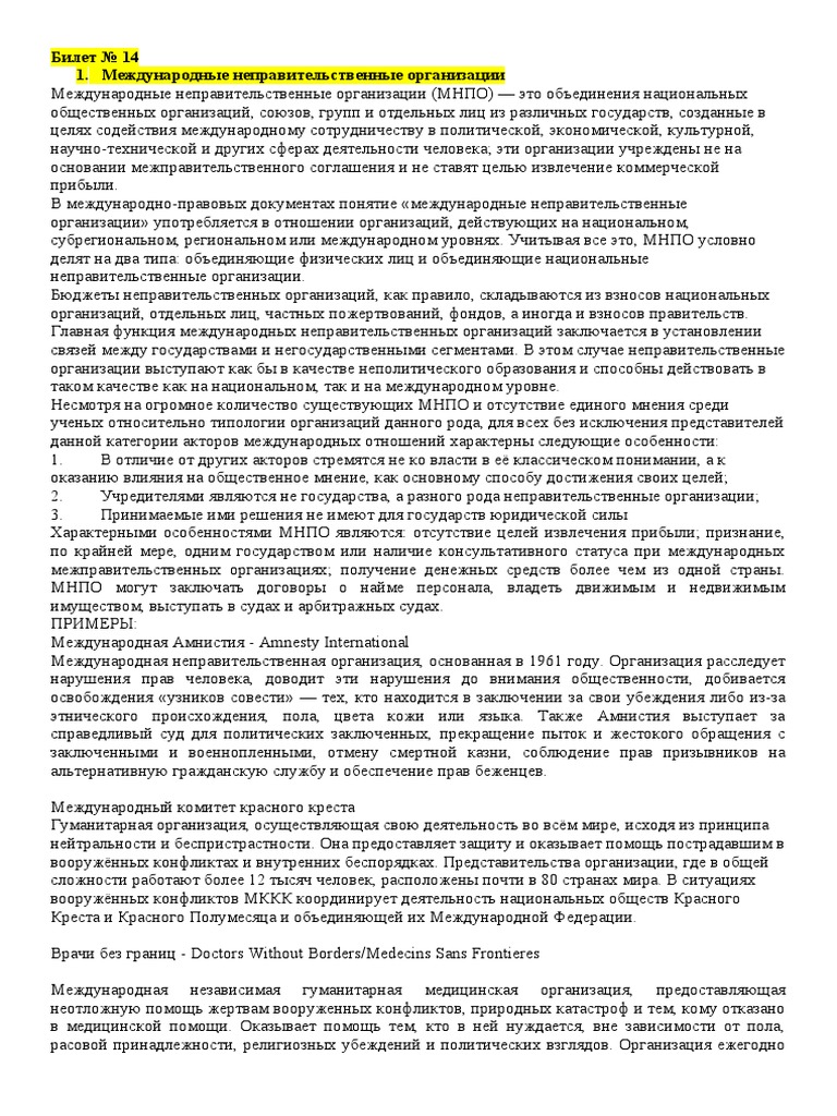 «Для родителей странно, что мы не занимаемся сексом»