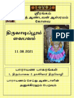 E BOOK Pasurams of Andal Final