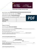 XXXX - XXXX - : Celc-Aadhaar Mobile Number Updation Form