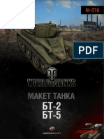 World of Tanks BT 2 Papercraft