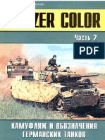 Panzer Color 2