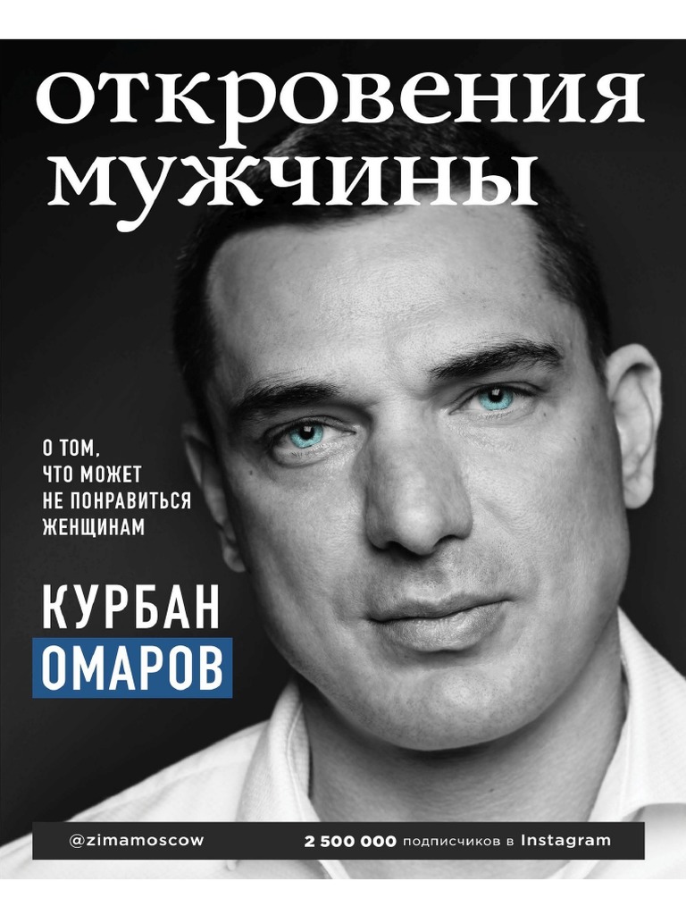 Если мужчина говорит рад за вас, что это значит? Понимаем мужскую реакцию на ваш успех!