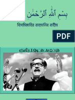 Bangabandhu Six Point Movement