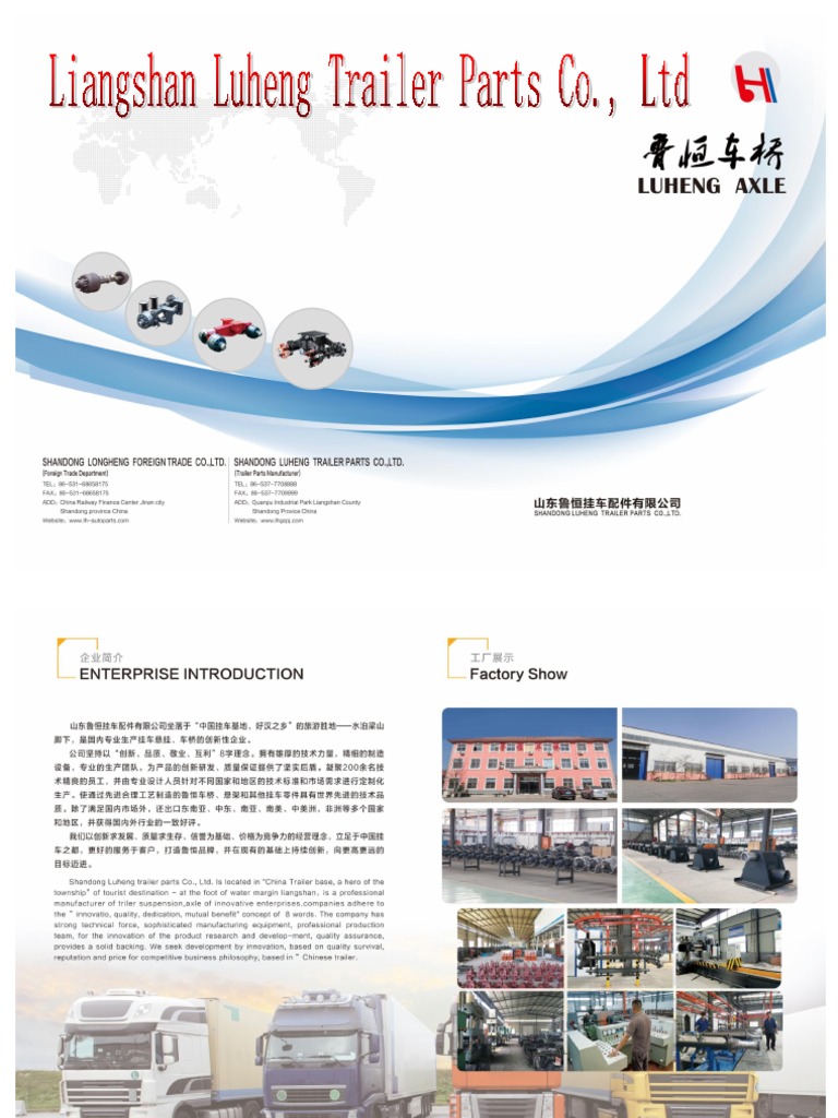 Products Catalogue-Trailer Parts | PDF