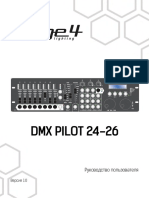Dmx Pilot 24_26 Паспорт (PDF)