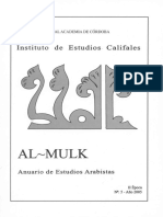 Al-Mulk n5 2005
