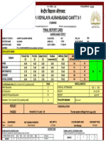 के य व ालय औरंगाबाद Kendriya Vidyalaya Aurangabad Cantt S-1