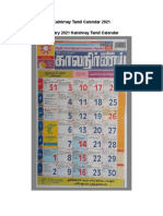 Kalnirnay Tamil Calendar 2021