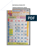 Hindi Kalnirnay Calendar 2021