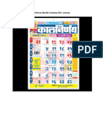 Kalnirnay Marathi Calendar 2021 PDF