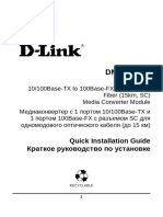 DMC-515SC: Quick Installation Guide Краткое руководство по установке