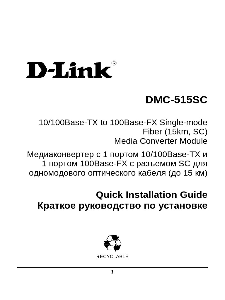 DMC-515SC Media Converter Guide | PDF | Computer Hardware | Electric Power