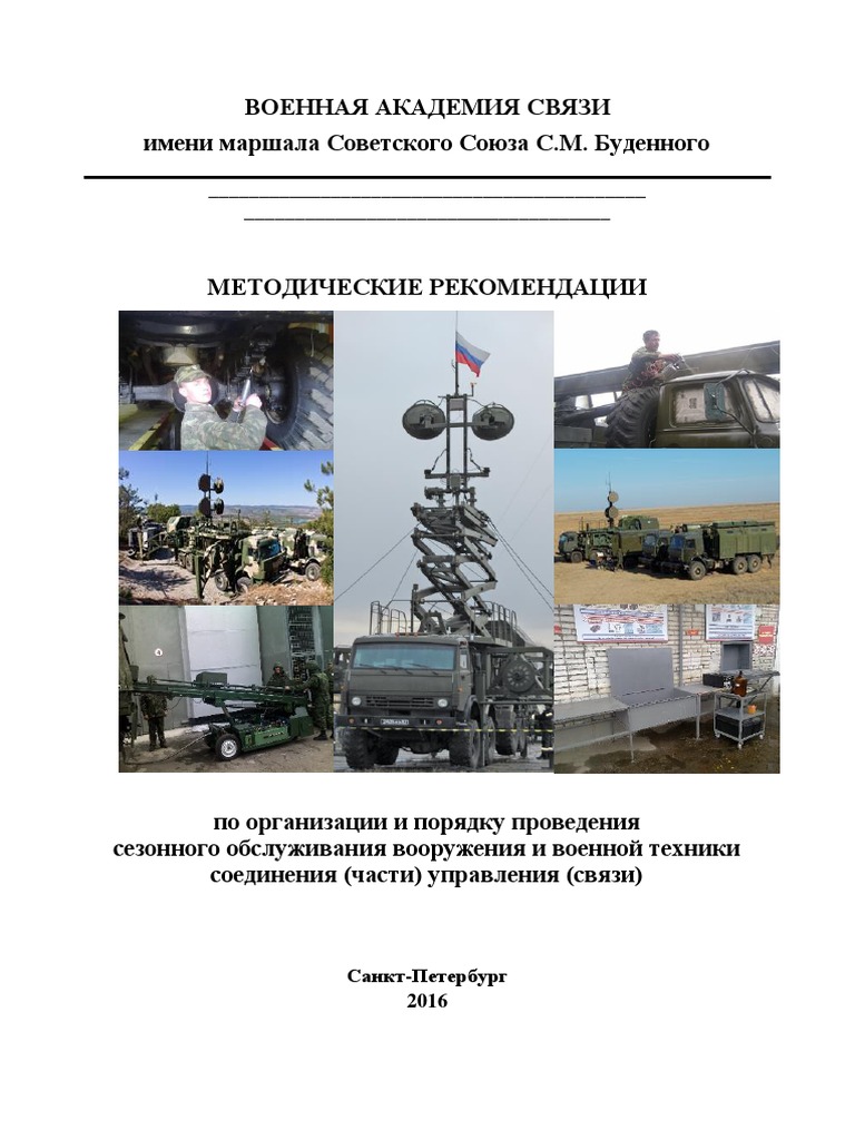Стеллажный ярлык на складе образец военный - 92 фото