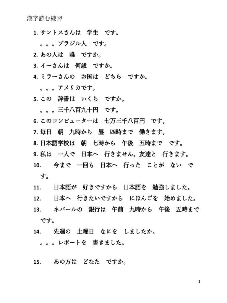 【中古】 日本語大好き 日本語力が証明された人たち/日本語学研究所/日本語学研究所 1?v=1