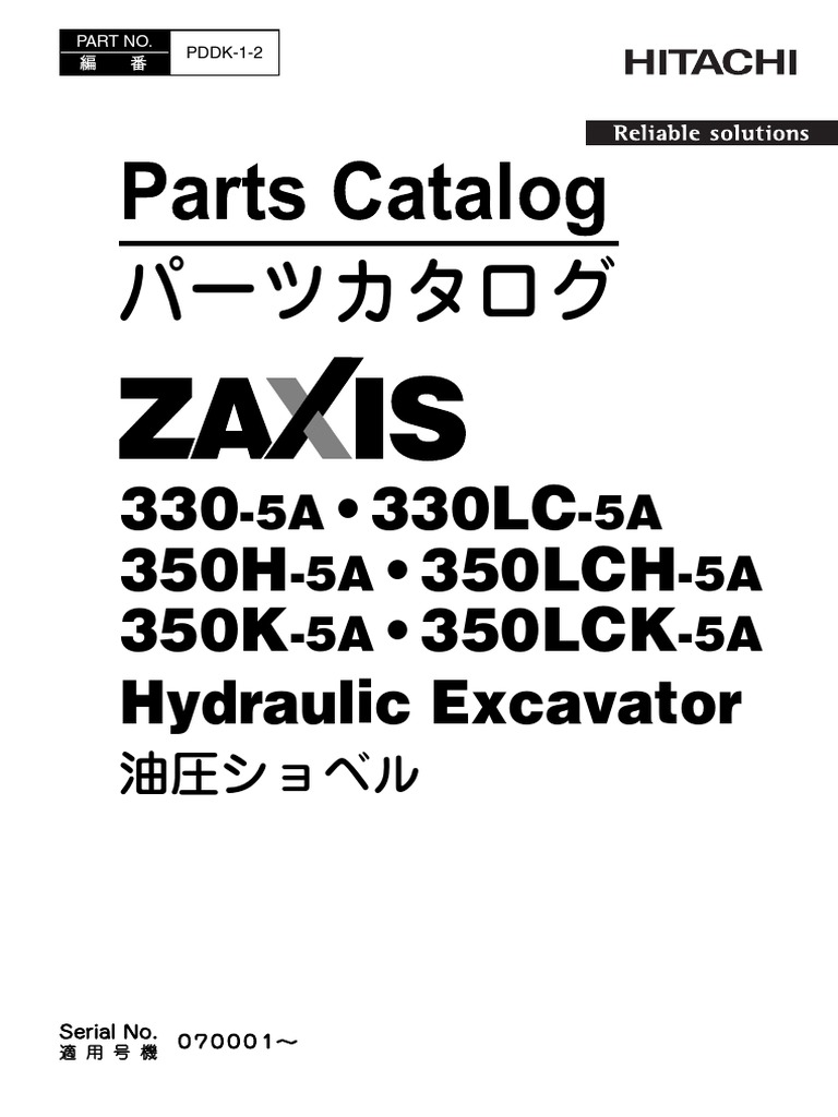 ZX350H-5A Parts Manual | PDF
