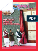Gujarat Pakshik VOL 21 22 01 Nov 2020 Edition