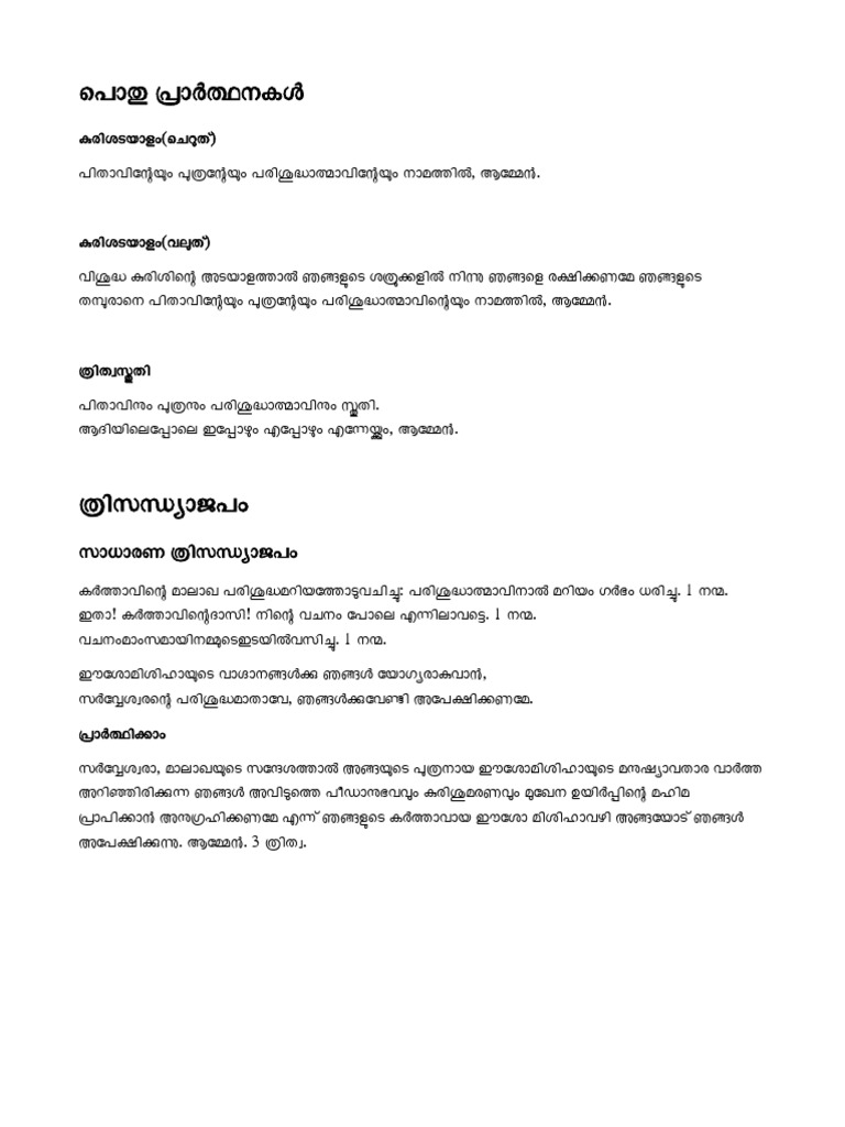 Malayalam Catholic Prayers - Rosary | PDF