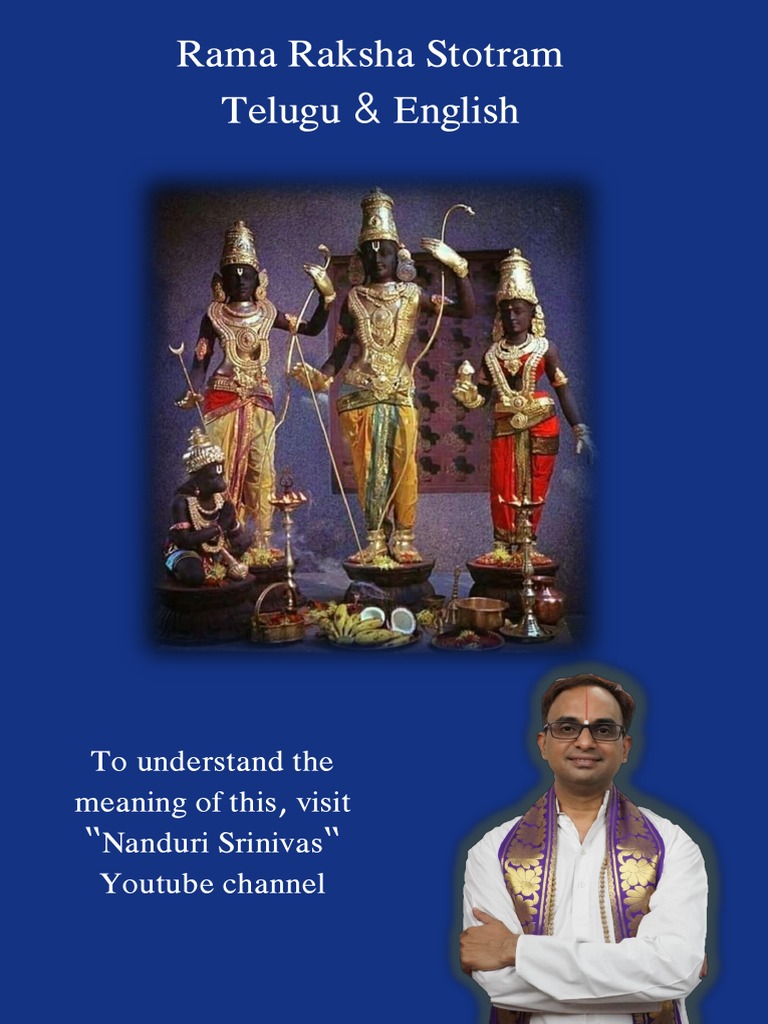 0 - Rama Raksha Stotram - Lyrics in Telugu & English | PDF