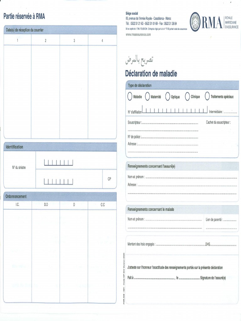 Déclaration de Maladie RMA WATANIYA PDF | PDF