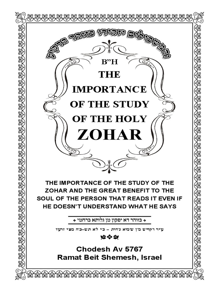 Zohar Study English PDF Zohar Kabbalah