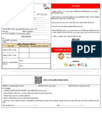 Qab.covid 19.Vaccine Card 2021