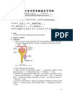Factors Affecting Urinary Formation Report